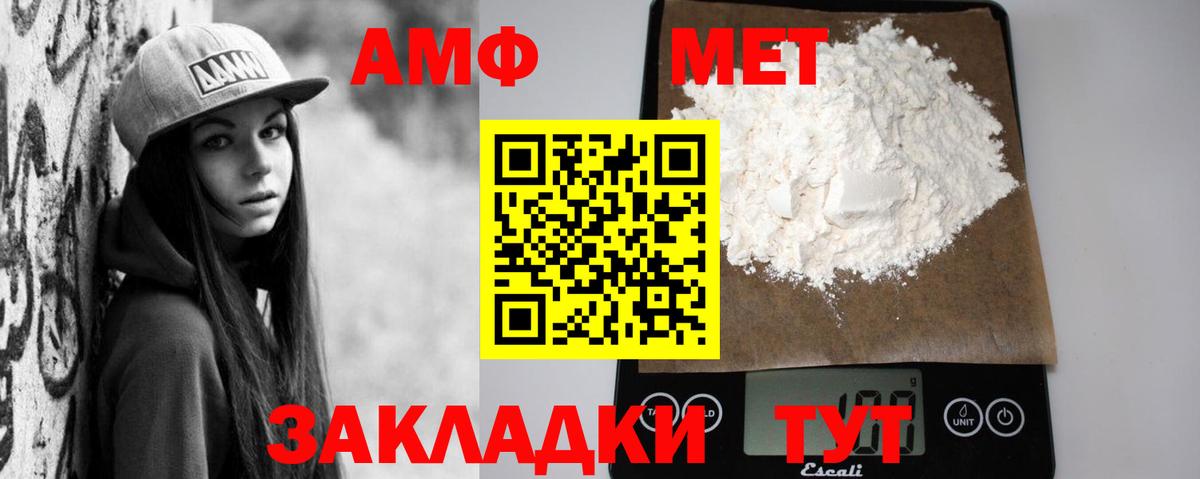 Лабытнанги  АМФ VHQ  АМФ  Вход с VPN 