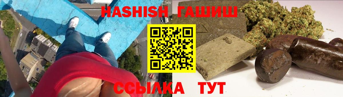Лабытнанги  Гашиш гашик  Вход с VPN 