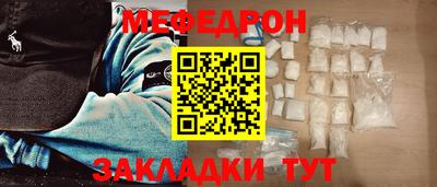 стаф Ипатово