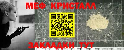 стаф Ипатово