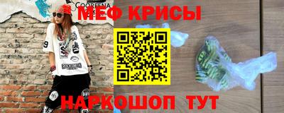 mix Ирбит