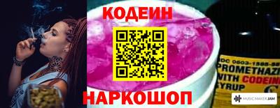 стаф Ипатово