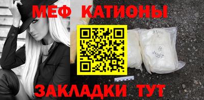 стаф Ипатово