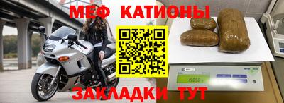 стаф Ипатово