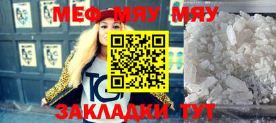 mix Ирбит