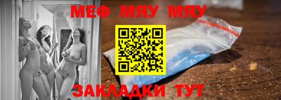 стаф Ипатово
