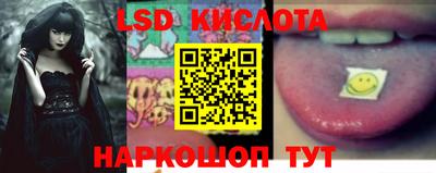 стаф Ипатово