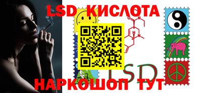 стаф Ипатово