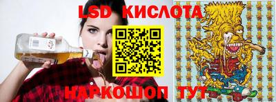 стаф Ипатово