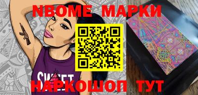 стаф Ипатово