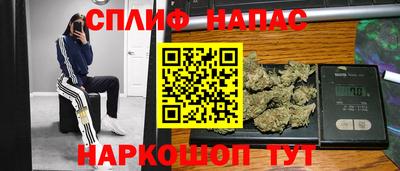 стаф Ипатово
