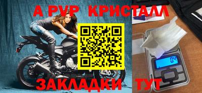 амф Изобильный