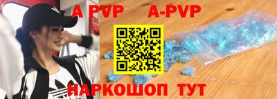 амф Изобильный