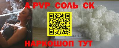стаф Ипатово