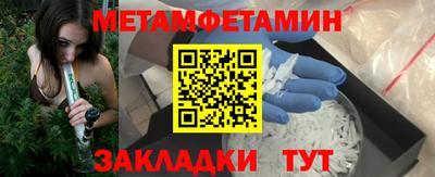 стаф Ипатово