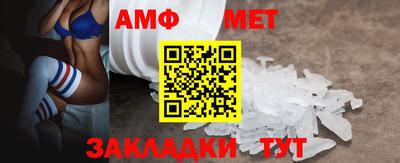 mix Ирбит