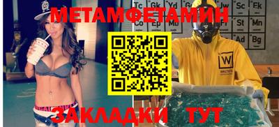 mix Ирбит