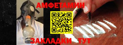 амф Изобильный