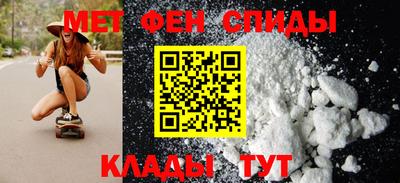 стаф Ипатово