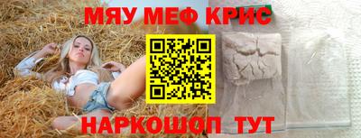 стаф Ипатово
