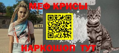 стаф Ипатово