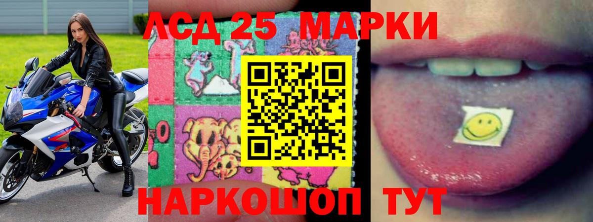 LSD-25 экстази ecstasy  ЛСД экстази ecstasy  Вход с VPN  Лсд 25 экстази  Лабытнанги 