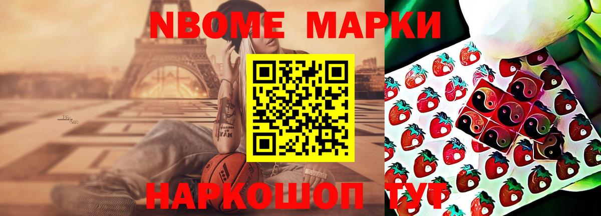 Лсд 25 экстази кислота Лабытнанги