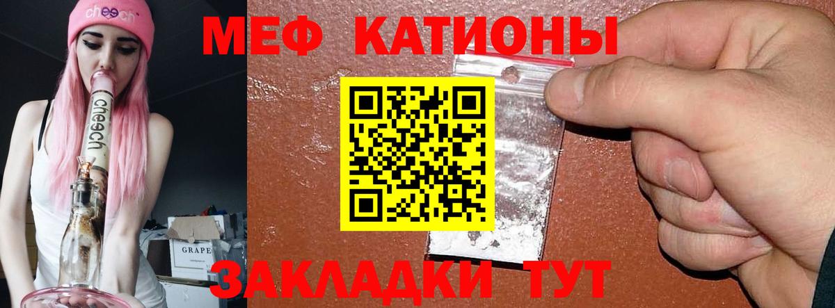Мефедрон мука Лабытнанги