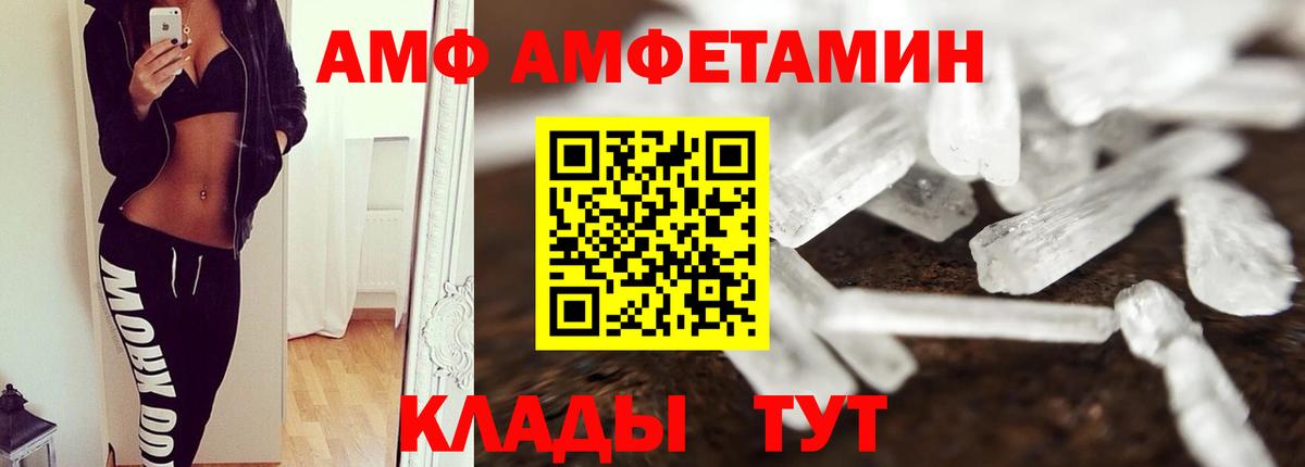 Метамфетамин Methamphetamine Лабытнанги
