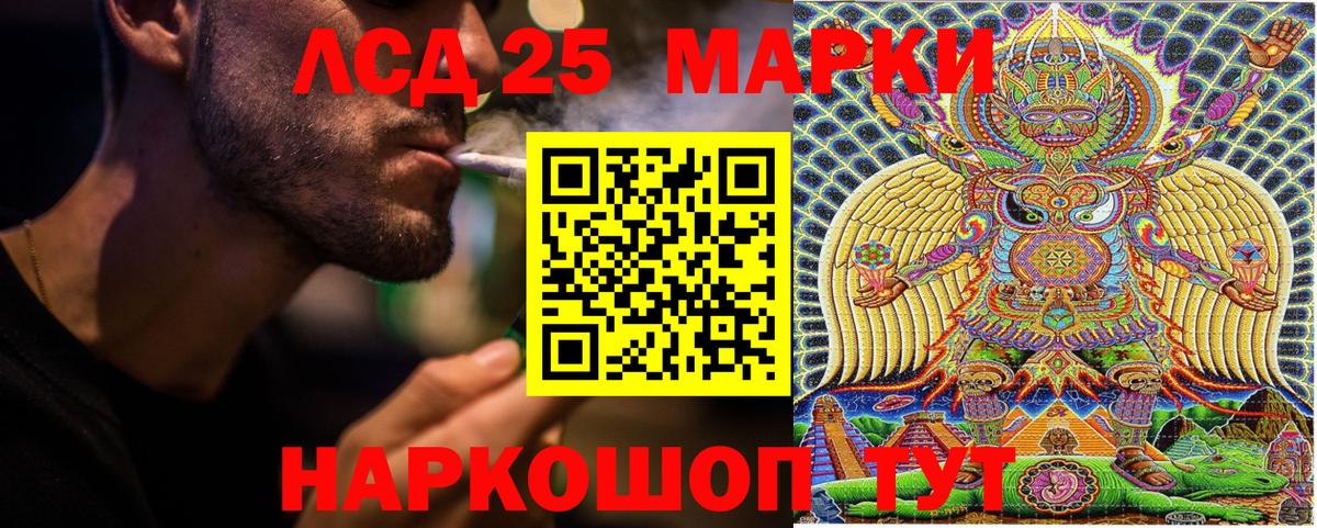 МЕФ   Кодеин  Вейп ТГК  Купить  МАРИХУАНА  ГАШИШ  МЕФ  ГАШ  Лабытнанги  A-PVP СОЛЬ   Вход с VPN 