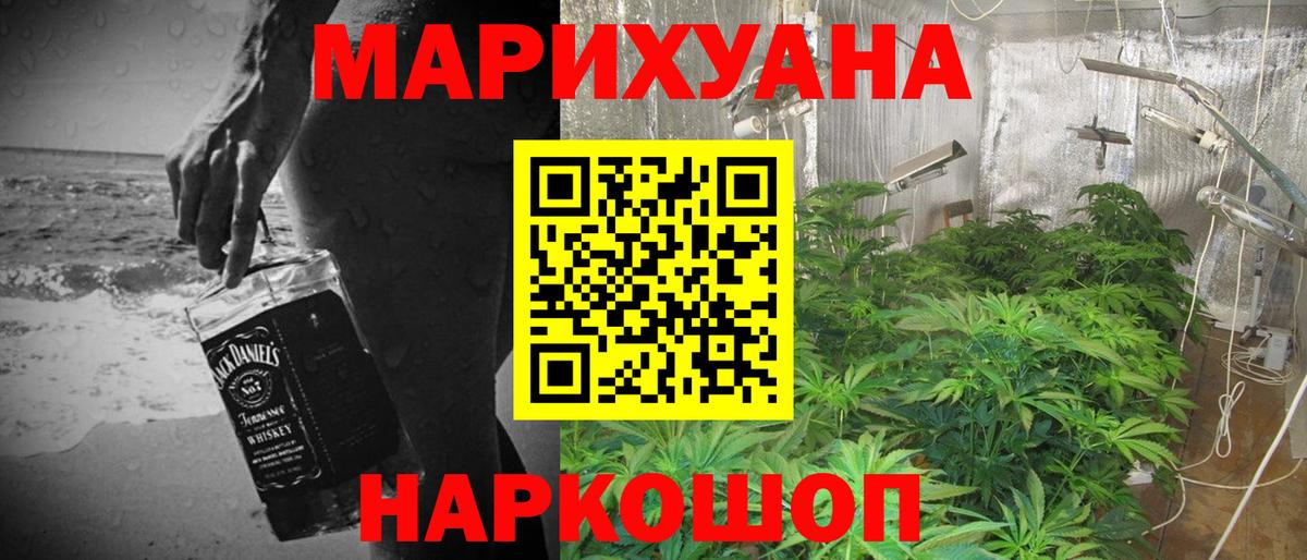 Марихуана AK-47 Лабытнанги
